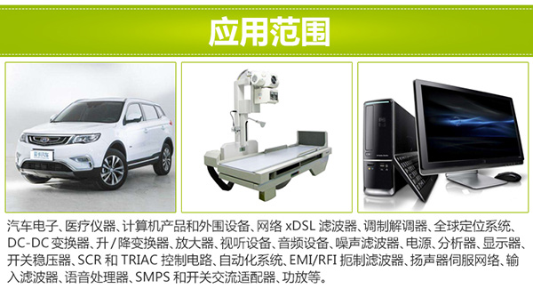 發(fā)電機(jī)后機(jī)電感線圈