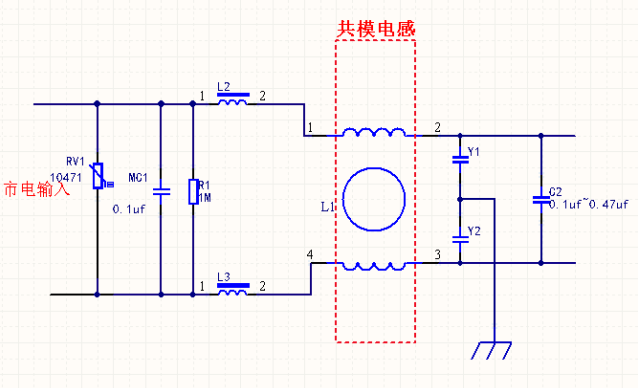 共模電感連接電路